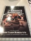 The Chinuch Roundtable Volume 2